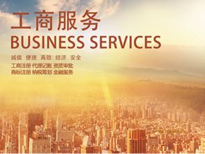 會展服務(wù) 現(xiàn)代商務(wù)生態(tài)不可或缺的核心引擎
