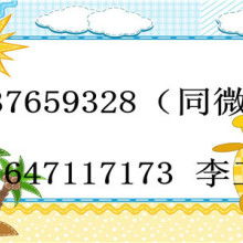 北京科勝創(chuàng)聯(lián)國際商務(wù)服務(wù)公司 專業(yè)商務(wù)服務(wù)與產(chǎn)品代理的合作伙伴